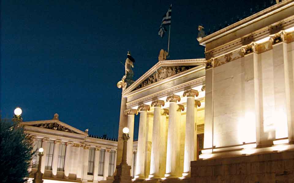 Academy of Athens night view